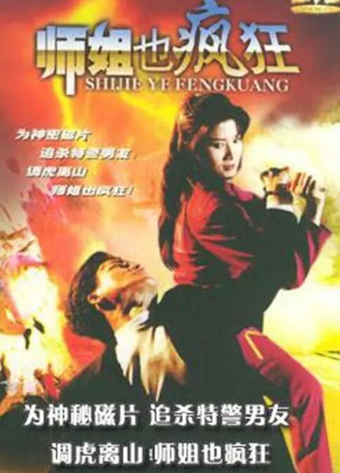 宋遥
